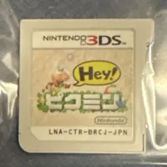 Nintendo 3DS Hey ピクミン