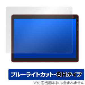 COOPERS CP10 保護 フィルム OverLay Eye Protector 9H for COOPERS CP10 10インチ タブレット 9H 高硬度 ブルーライトカット クーパーズ