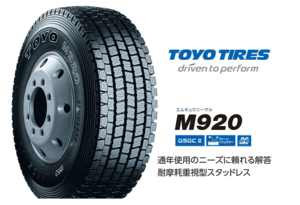 □□TOYO トラックバス M920 265/70R19.5 140/138♪265/70/19.5 トーヨー