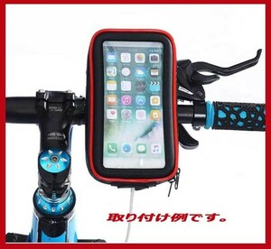 ★バイク用防水機能付、Lサイズ対応スマホホルダー　新品即決！6.5インチまで対応　新品即決★