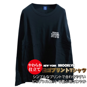 M/新品 ロゴ Tシャツ 長袖 カットソー ロンT カレッジ ロゴ ビッグシルエット ストレッチ フライス ブラック as3013