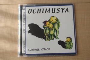 OCHIMUSYA 落武者 SURPRISE ATTACK CD 元ケース無し メディアパス収納