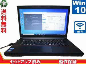 富士通 FMV LIFEBOOK A573/G【Core i5 3340M】　【Windows10 Pro】 Libre Office 長期保証 [88868]