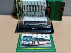KYOSHO　ダイキャストバス　シリーズ路線バス(1)　スケール1/150　名鉄バス　日野レインボー