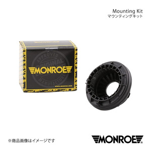 MONROE モンロー マウンティングキット フロント VOLVO V70 BB5254W/BB6324W 品番:MK323