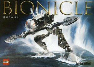 LEGO 8588　レゴブロックテクニックtechnicBIONICLEバイオニクル廃盤品