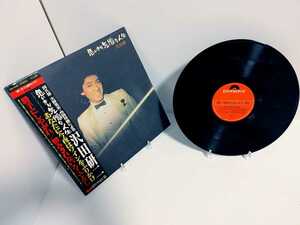 【帯付き】LP 沢田研二 思いきり気障な人生 MR3090 POLYDOR