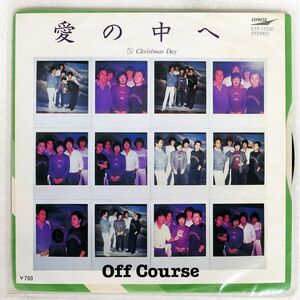 OFF COURSE/AI NO NAKA E/EXPRESS ETP17230 7 □