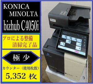 【大阪発】【KONICA MINOLTA】カラー複合機☆bizhub C4050i ☆【極少】カウンター 5,352枚 ☆ 分解・整備済み☆ (7331)