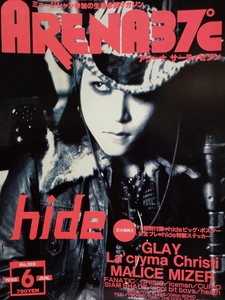 【ARENA37℃】1998年6月号☆付録ポスター付 表紙：hide（X JAPAN）　　高橋徹也、Zillion SONIC、THE COOL CHIC CHILD、Breath、D.I.E.他