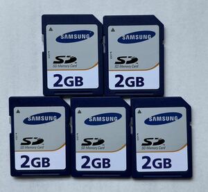 ★送料無料★ SAMSUNG/サムスン SDカード 2GB 5枚まとめ売り メモリーカード/DS/Wii/PC/デジカメ等に フォーマット済み動作品