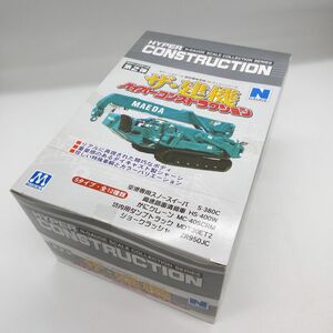 新品 未使用 未開封 店頭BOX MARUKA/ザ・建機 ハイパーコンストラクション 第2弾 5タイプ 12種類セット Nゲージ スケール KATO 日立/B30 ③