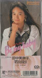 8cmCD☆ 田中美奈子 【 Be my baby / Tell Me 】 MBS系TV「地球ZIGZAG」エンディングテーマ 只野菜摘 P.Spector E.Greenwich & J.Barry