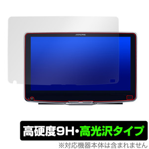 ALPINE 9型 ディスプレイオーディオ フローティングビッグ DA DAF9Z 保護 フィルム OverLay 9H Brilliant アルパイン 9H 高硬度 高光沢