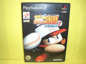 ☆中古☆　ＰＳ２　【実況パワフルプロ野球７　決定版】【即決】