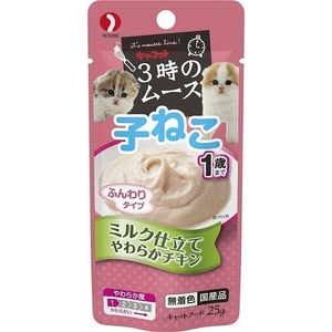 ペットライン キャネット 3時のムース 子ねこ用 ミルク仕立て 25g 猫用 キャットフード