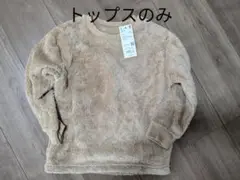 ユニクロ　フリース　120　トップスのみ