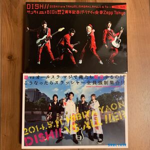 DISH// DVD Zepp Tokyo 日比谷野外音楽堂 北村匠海 ロック Live DISH// ディッシュ