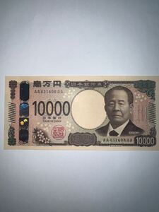 新一万円札　AA-AA券