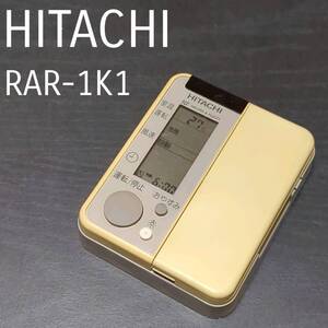 日立 RAR-1K1 HITACHI リモコン エアコン 除菌済み 空調 RC2363