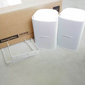 【☆動作確認済☆】BOSE ボーズ DesignMAX LoudSpeaker DM3SE 壁掛け スピーカー 屋外規格 IP55 ホワイト 取扱説明書付 1円スタート MA750