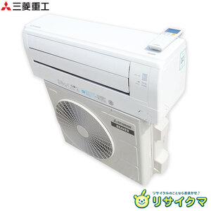 【中古】M▽即決 三菱重工 ルームエアコン 2022年 2.2kw ～8畳 ビーバーエアコン 標準モデル コンパクトタイプ SRK2222T (33323)