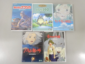 5点セット まとめて ジブリがいっぱい DVD 風の谷のナウシカ 千と千尋の神隠し となりのトトロ もののけ姫 ハウルの動く城 宮崎駿 ジブリ