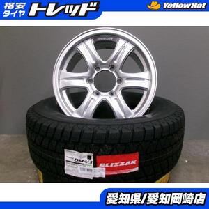 新品 ブリヂストン DM-V3 265/65R17 中古 社外 アルミ 17インチ 6H139.7 BS ブリザック DMV3 冬 スタッドレス 6/139 6-139 四駆 4WD 岡崎