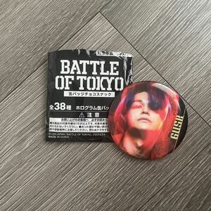 BATTLE OF TOKYO 缶バッチ 与那嶺瑠唯