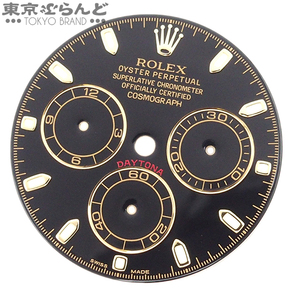 101715496 ロレックス ROLEX デイトナ用 116523 116528 純正 文字盤 ブラックxゴールド 小物 メンズ ルミノバ パーツ