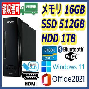 ★Acer★超高速 i7-6700K(4.2Gx8)/高速SSD(M.2)512GB+大容量HDD1TB/大容量16GBメモリ/Wi-Fi/Bluetooth/HDMI/Windows 11/MS Office 2021★