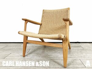 A)CARL HANSEN & SON / カールハンセン＆サン■ ハンス・J・ウェグナー/Hans J. Wegner■ CH25 イージーチェア