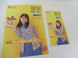 ポケットデジタルカメラ・RICOH・DC・32・カタログ・2点