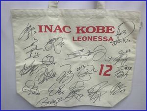 01656♪女子サッカー・なでしこ＊INAC・KOBE・LEONESSA＊サインいっぱい・トートバッグ♪