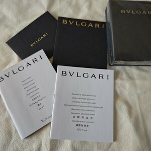 ブルガリ BVLGARI 腕時計保証書