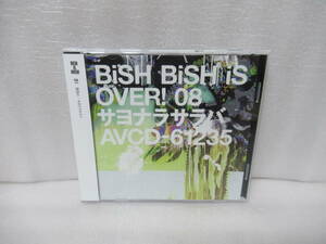 サヨナラサラバ(SG) / BiSH [CD]　　11/16567