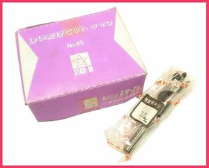 C0403i 未使用 保管品 スターエム しいたけビット 15mm 計10個 金物屋在庫品