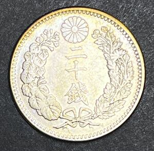 日本銀貨　希少　竜20銭銀貨　明治34年　大特年　発行数50万枚　美品以上　古銭 銀貨　近代貨幣　アンティーク