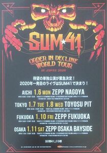 SUM41 (サム・フォーティーワン) ORDER IN DECLINE WORLD TOUR IN JAPAN 2020 チラシ 非売品 5枚組 待望の単独公演が緊急決定