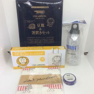 カップ追加◆中川政七商店◆リサ・ラーソン【 豆皿＆箸置きセット】【オリジナル トートバッグ＆クリアボトル】ふきん+mtマスキングテープ