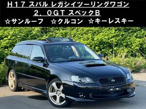 青森発 H17 スバル SUBARU レガシイツーリングワゴン 2.0GT スペックB BP5 社外ポータブルナビ 4WD クルコン オートマ 売切!!