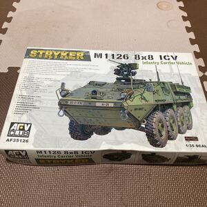 AFV ClubM1126 ストライカー 装甲兵員車 （1/35スケール AFVキットシリーズ FV35126） 未組立