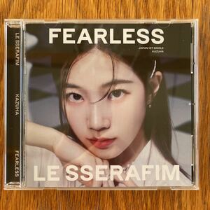 【トレカなし、シリアルなし】FEARLESS Le Sserafim ルセラフィム ソロジャケ CD 開封済み CD未再生 カズハ