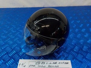 ヘルメット屋！●○(D256)（178）中古　メーカー不明サイズ不明　ヘルメット　PSCマーク付　5-6/19（ま）