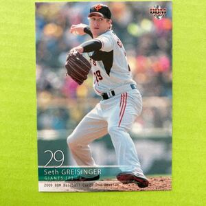 b01)648 グライシンガー 読売 ジャイアンツ 巨人 投手 29 Seth GREISINGER 2009 BBM Baseball cards 2nd Version セリーグ 野球 カード