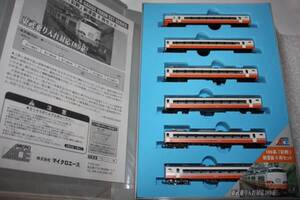 ＪＲ東日本 １８９系 （彩野） 新塗装 ６両セット 東武乗入れ車