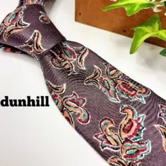 【ダンヒル】 dunhill ネクタイ 高級 上質 ビジネス シルク100%