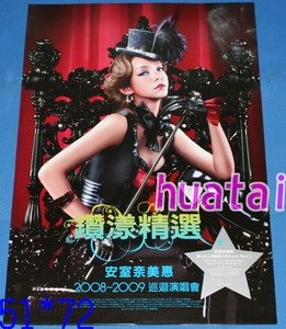 安室奈美恵 BEST FICTION TOUR 2008-2009 DVD告知ポスター