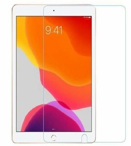 iPad 10.2 (第9/8/7世代) クリア ガラス 保護フィルム 2.5D加工 液晶保護 ラウンドエッジ フィルム