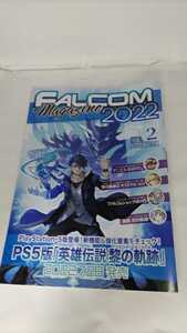 FALCOM magazine2022 vol.2（ファルコムマガジン）